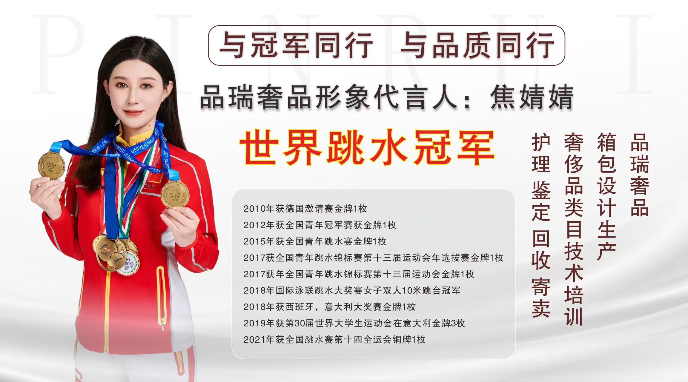 奢侈品修复这个行业好吗_奢侈品修复赚钱吗_奢侈修复品行业好做吗