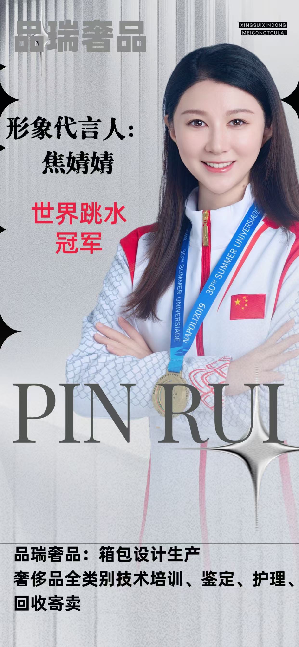 女孩子能做奢侈品修复吗_奢侈品修复一般多少钱_奢侈品修复app